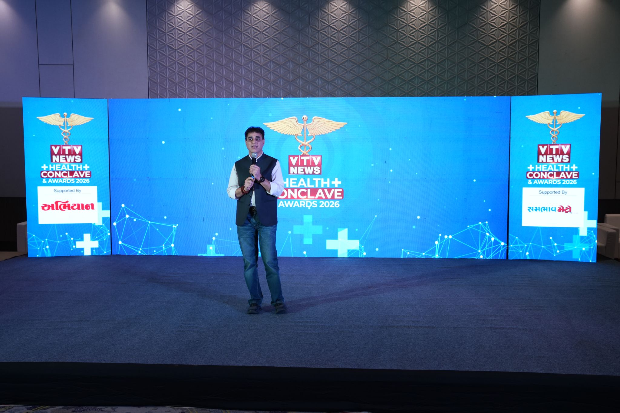 i-Hub Gujarat Strengthens the HealthTech Ecosystem at VTV Health Conclave 2026
